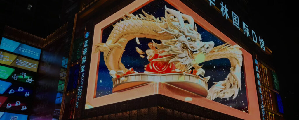 LED Display Outdoor